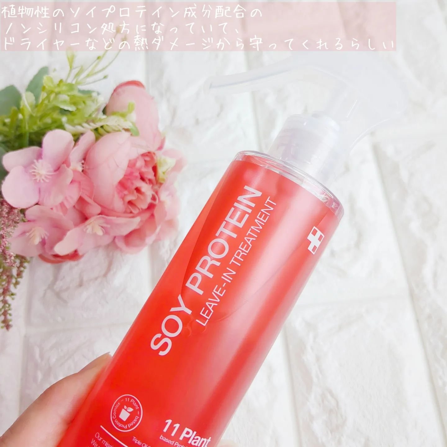 ノーウォッシュトリートメント/MEDICUBE/アウトバストリートメントを使ったクチコミ（3枚目）