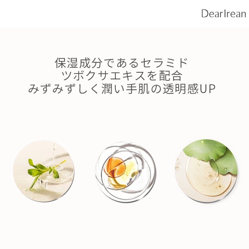 suc on LIPS 「✳︎しっとり保湿のモイストハンドクリーム✳︎✼••┈┈••✼•..」(4枚目)