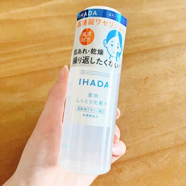 薬用ローション（しっとり）/IHADA/化粧水を使ったクチコミ（1枚目）