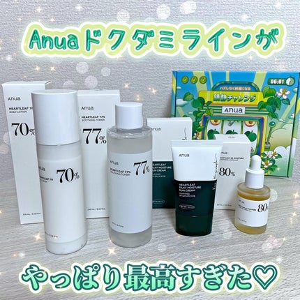 ドクダミ 77 スージングトナー/Anua/化粧水を使ったクチコミ(1枚目)