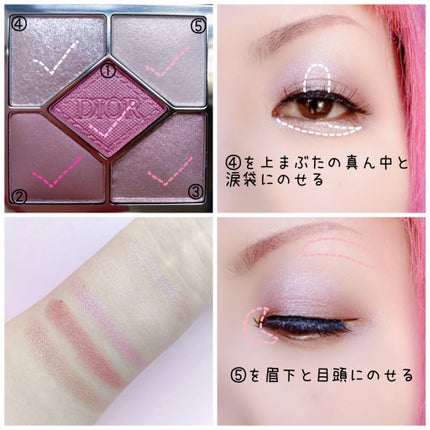 ディオールショウ サンク クルール/Dior/アイシャドウを使ったクチコミ(3枚目)