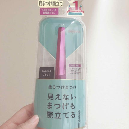 「塗るつけまつげ」自まつげ際立てタイプ/デジャヴュ/マスカラを使ったクチコミ(2枚目)