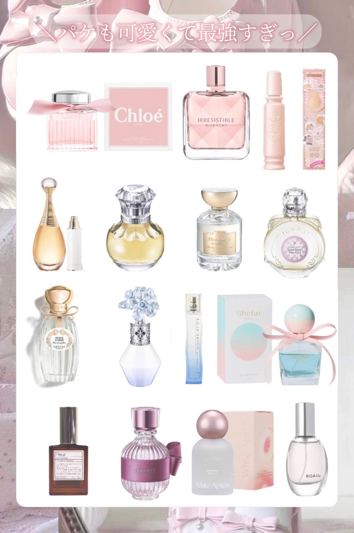 ジャドール オードゥ パルファン/Dior/香水(レディース)を使ったクチコミ(2枚目)