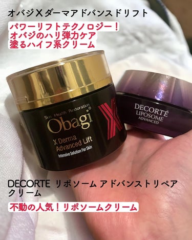 beets beets1 スペシャルウォータートリートメントのクチコミ「今月の使い切りスキンケア‼️リピあり？リピなし？
初めて使い切りスキンケアの紹介したかも？
ま.....」（2枚目）