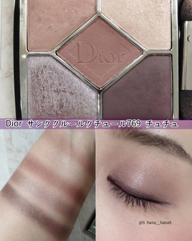 【旧】サンク クルール クチュール 769 チュチュ（一部店舗限定色）/Dior/パウダーアイシャドウの画像