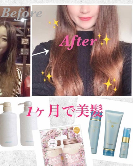 シャンプー/トリートメント SN さらさら/CLAYGE/シャンプー・コンディショナーを使ったクチコミ(1枚目)