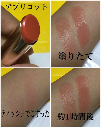 オペラ リップティント N/OPERA/リップティントを使ったクチコミ(3枚目)