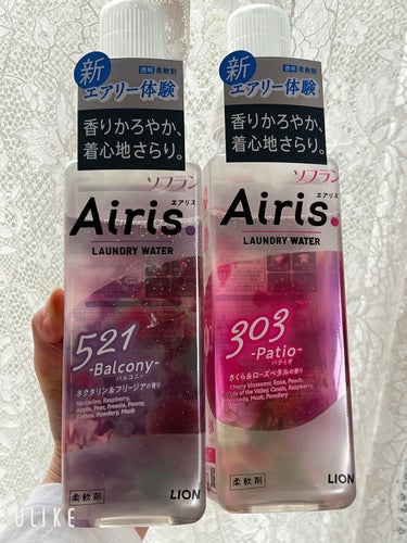 ソフラン Airis(エアリス) 303 パティオのクチコミ「大好きなソフラン😘
新しく発売されてた柔軟剤がなんか新鮮🎵

お洗濯のふとした瞬間に
ふわりと.....」（1枚目）