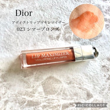 【旧】ディオール アディクト リップ マキシマイザー/Dior/リップグロスを使ったクチコミ（1枚目）