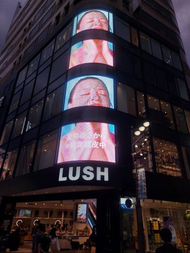 ゆぅ(yuu) on LIPS 「昨日新宿のLUSH行ってきました!!!そこで新宿限定の洗顔と爪..」（1枚目）