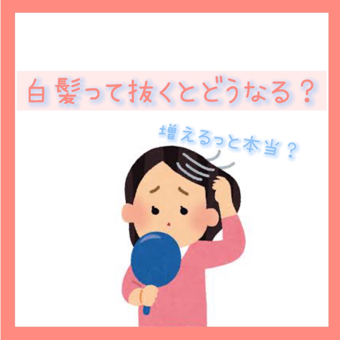 ROOT VANISH 白髪染めカラーシャンプー/ トリートメント/綺和美/市販シャンプーを使ったクチコミ（1枚目）