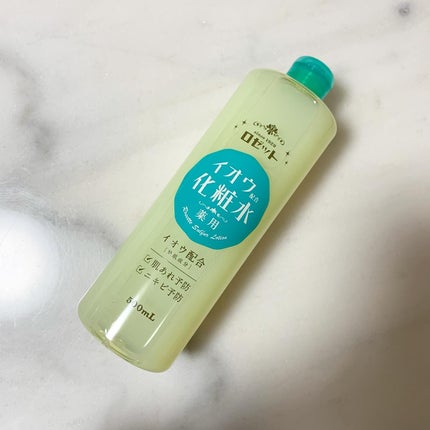 ロゼット スキンコンディショナーi/ロゼット/化粧水を使ったクチコミ(1枚目)