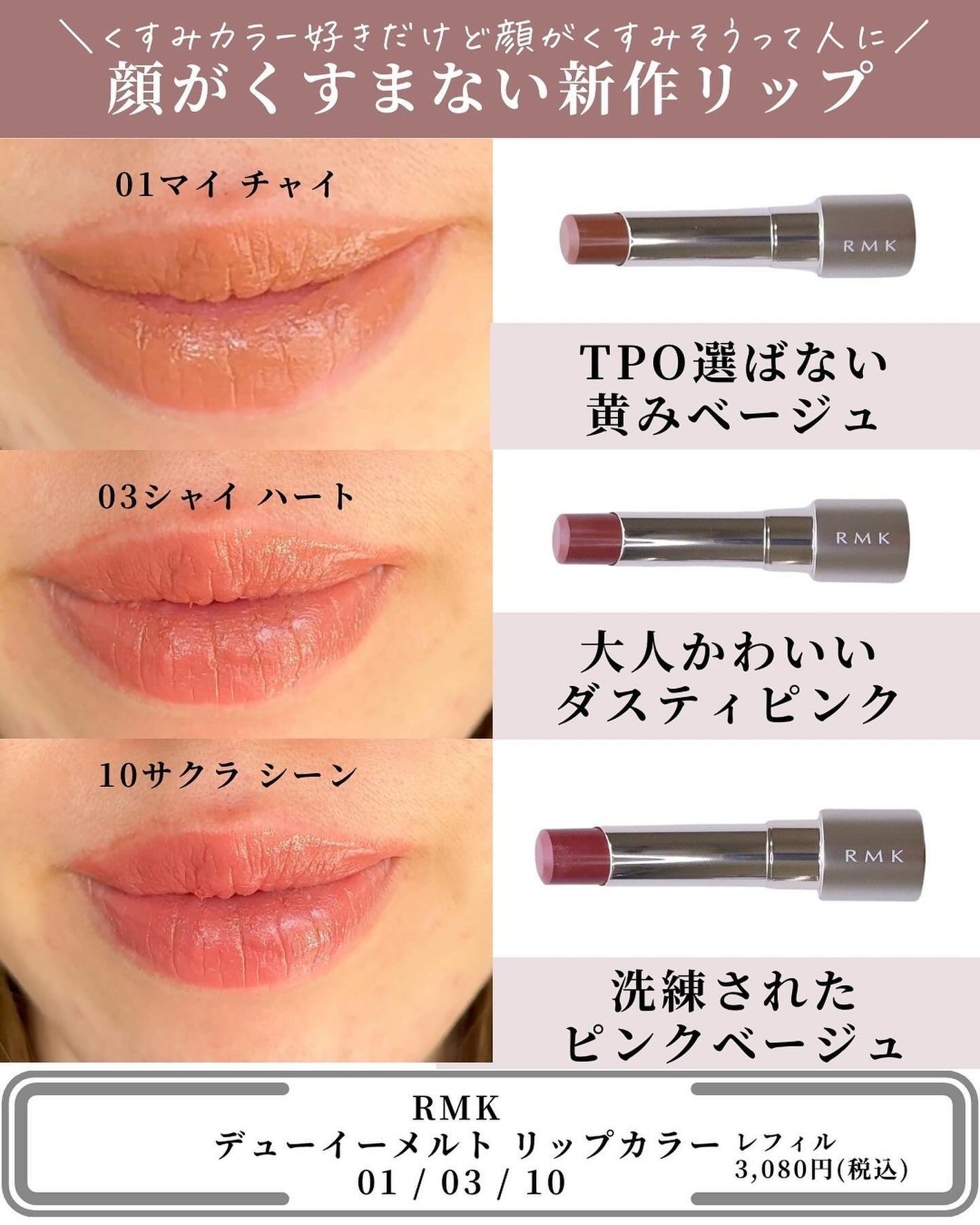 UVリクイドファンデーション/RMK/リキッドファンデーションを使ったクチコミ(7枚目)