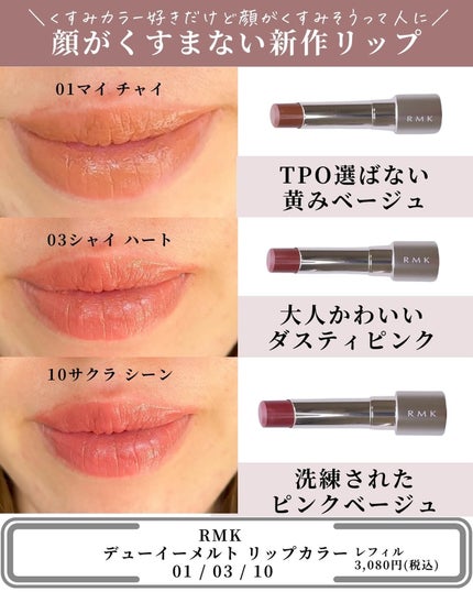 UVリクイドファンデーション/RMK/リキッドファンデーションを使ったクチコミ(7枚目)