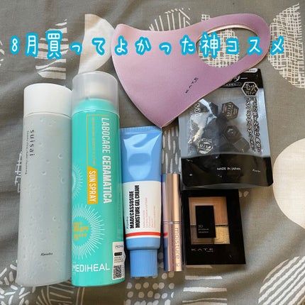 ビューティクリア シェイククレンジング/スイサイ ビューティクリア/クレンジングウォーターを使ったクチコミ(1枚目)