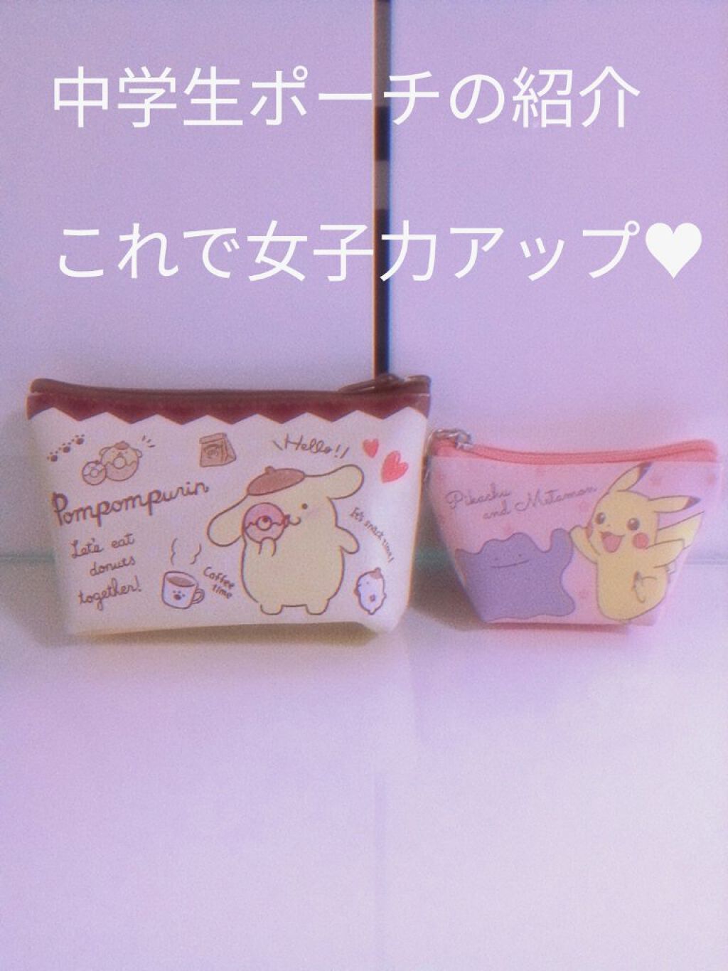 サンプレイベビーミルク/メンソレータム/日焼け止めミルクを使ったクチコミ（1枚目）