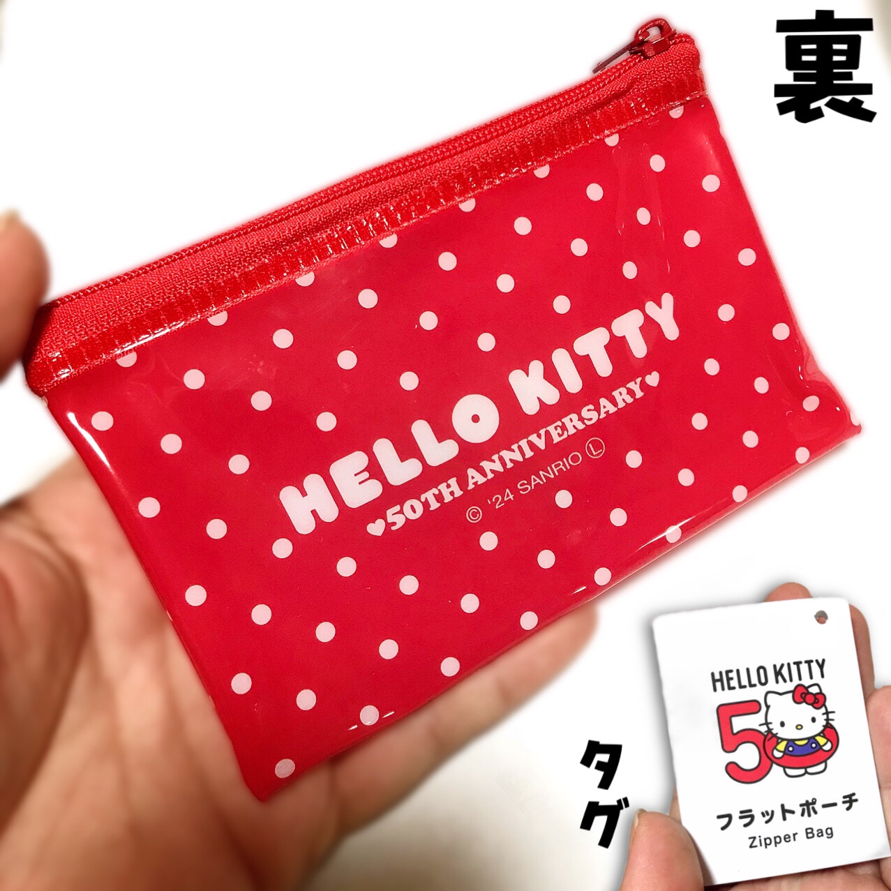 フラットポーチ（S）キティ 80s レッド/DAISO/化粧ポーチを使ったクチコミ（3枚目）