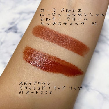 クラッシュド リキッド リップ/BOBBI BROWN/口紅を使ったクチコミ（2枚目）