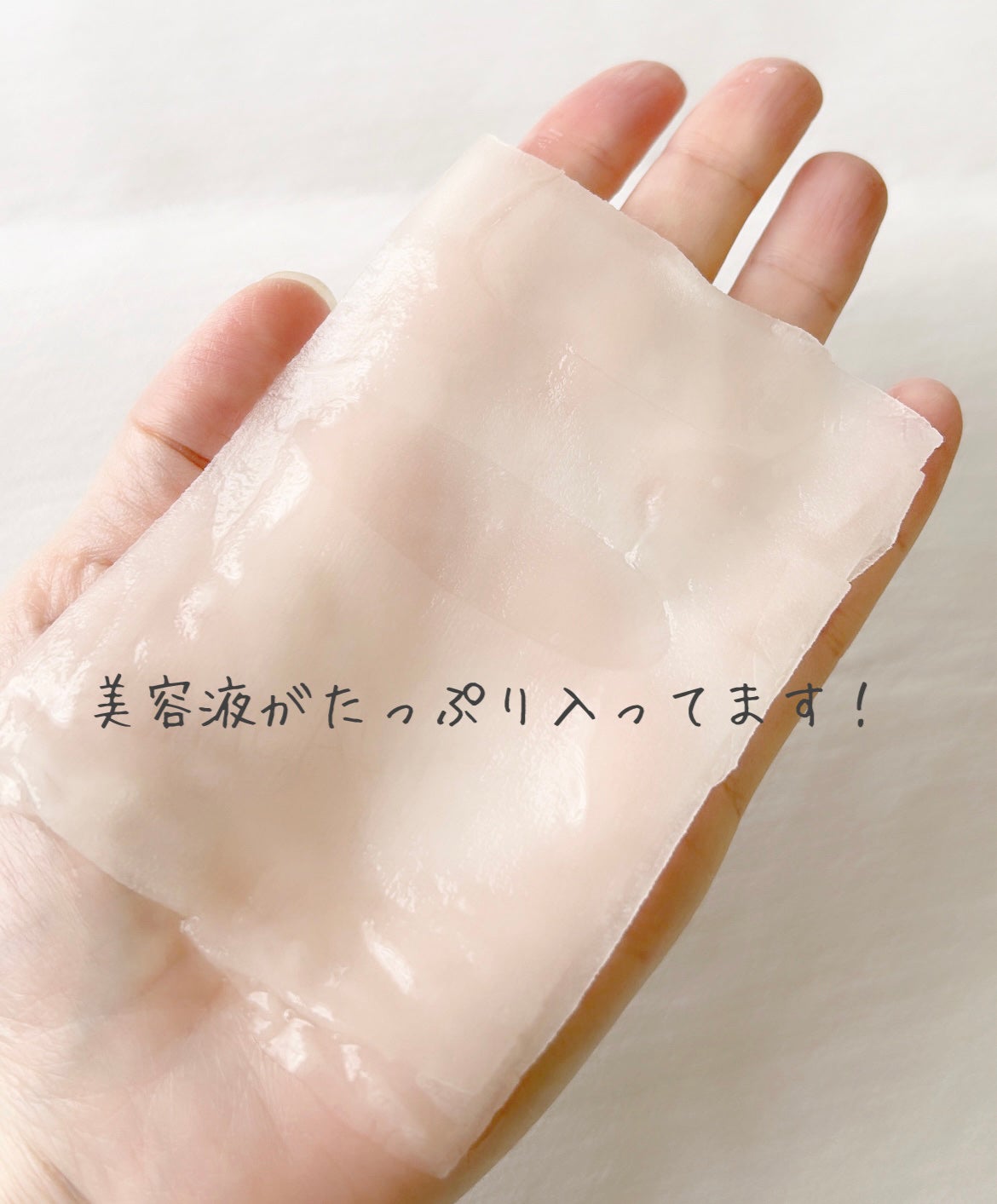 コラーゲンインパクトアンプルマスクJEX/MEDIHEAL/シートマスク・パックを使ったクチコミ(3枚目)