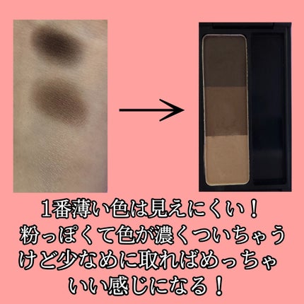 UR GLAM EYEBROW POWDER/U R GLAM/パウダーアイブロウを使ったクチコミ(2枚目)
