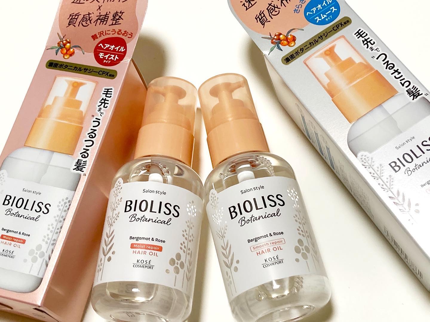 ボタニカル モイスト リペア ヘアオイル/SSビオリス/ヘアオイルを使ったクチコミ（1枚目）