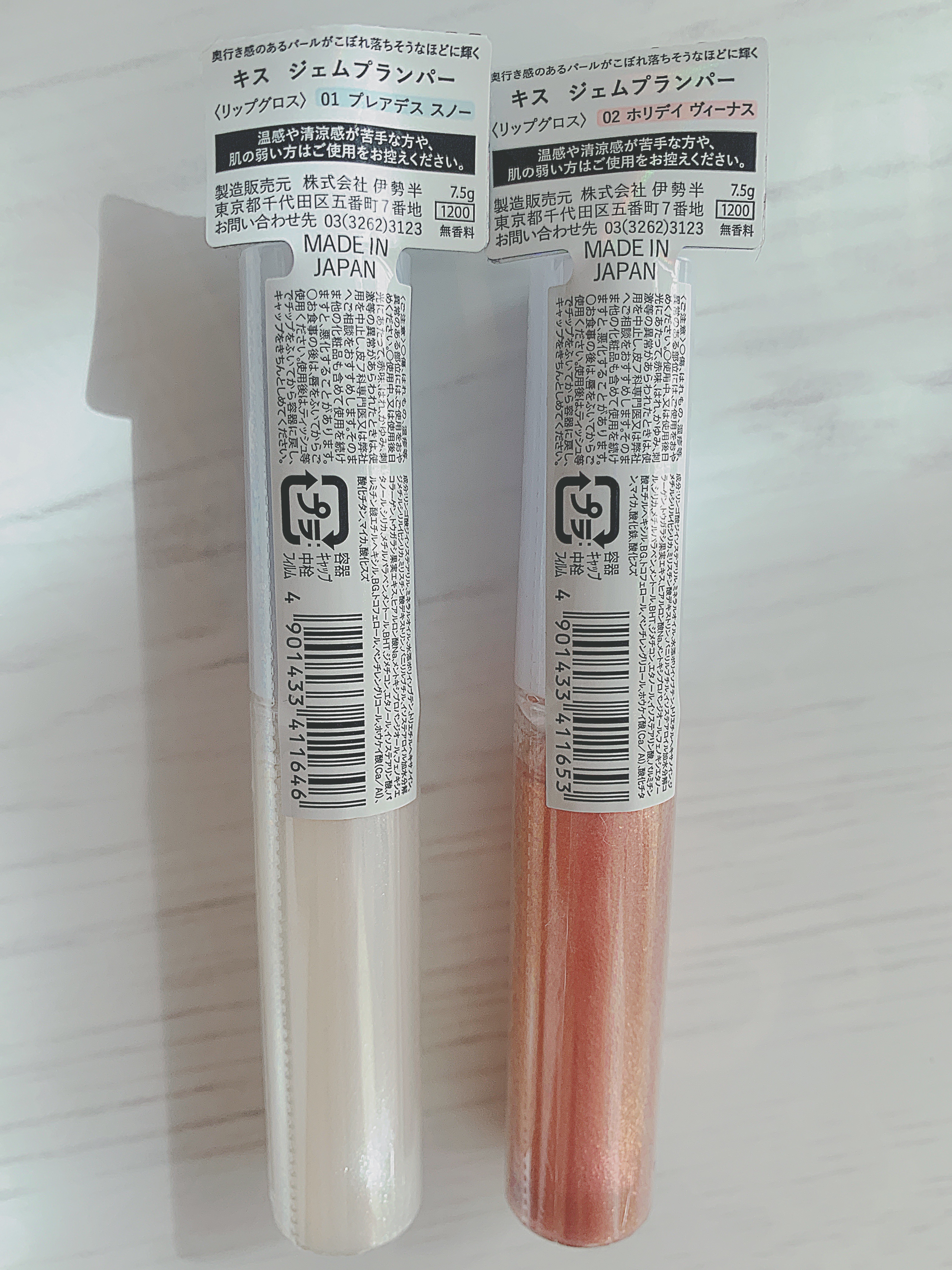 キス　ジェムプランパー/KiSS/リッププランパーを使ったクチコミ（2枚目）