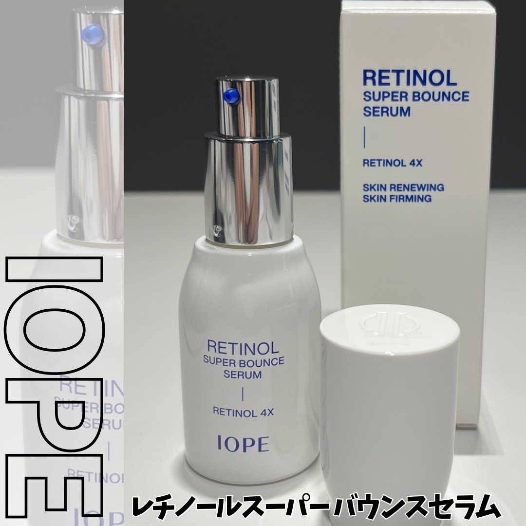 肌のキメ毛穴しわが気になってきたらコレ🙂‍↕️

────────────

IOPE
レチノール スーパーバウンス セラム

────────────

刺激が少ないレチノール製品なのに、効果はしっかり得られると有名なアイオペの代表的製