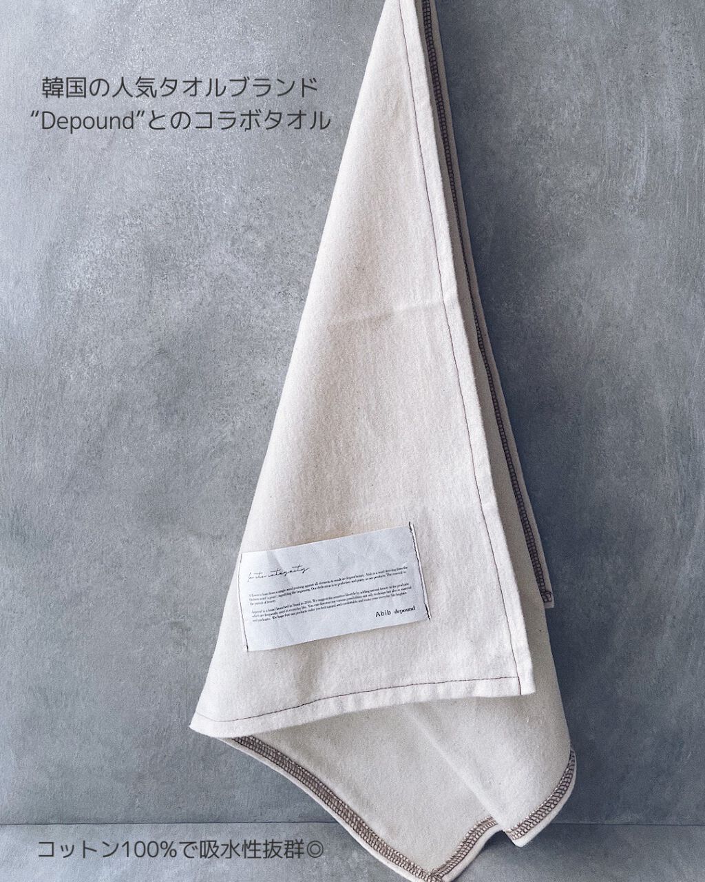 フェイシャルソープブリック アイボリー/Abib /洗顔石鹸を使ったクチコミ（3枚目）