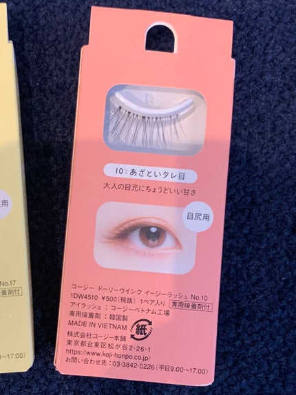 Chu's me 1day/Chu's me/ワンデー(1DAY)カラコンを使ったクチコミ(4枚目)