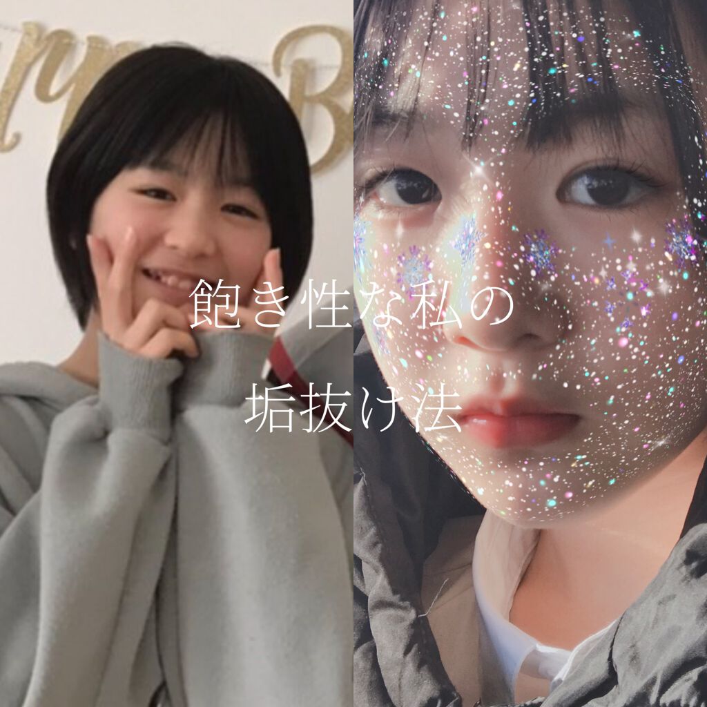 フィーノ　プレミアムタッチ　濃厚美容液ヘアマスク/フィーノ/ヘアマスク・ヘアパックを使ったクチコミ（1枚目）