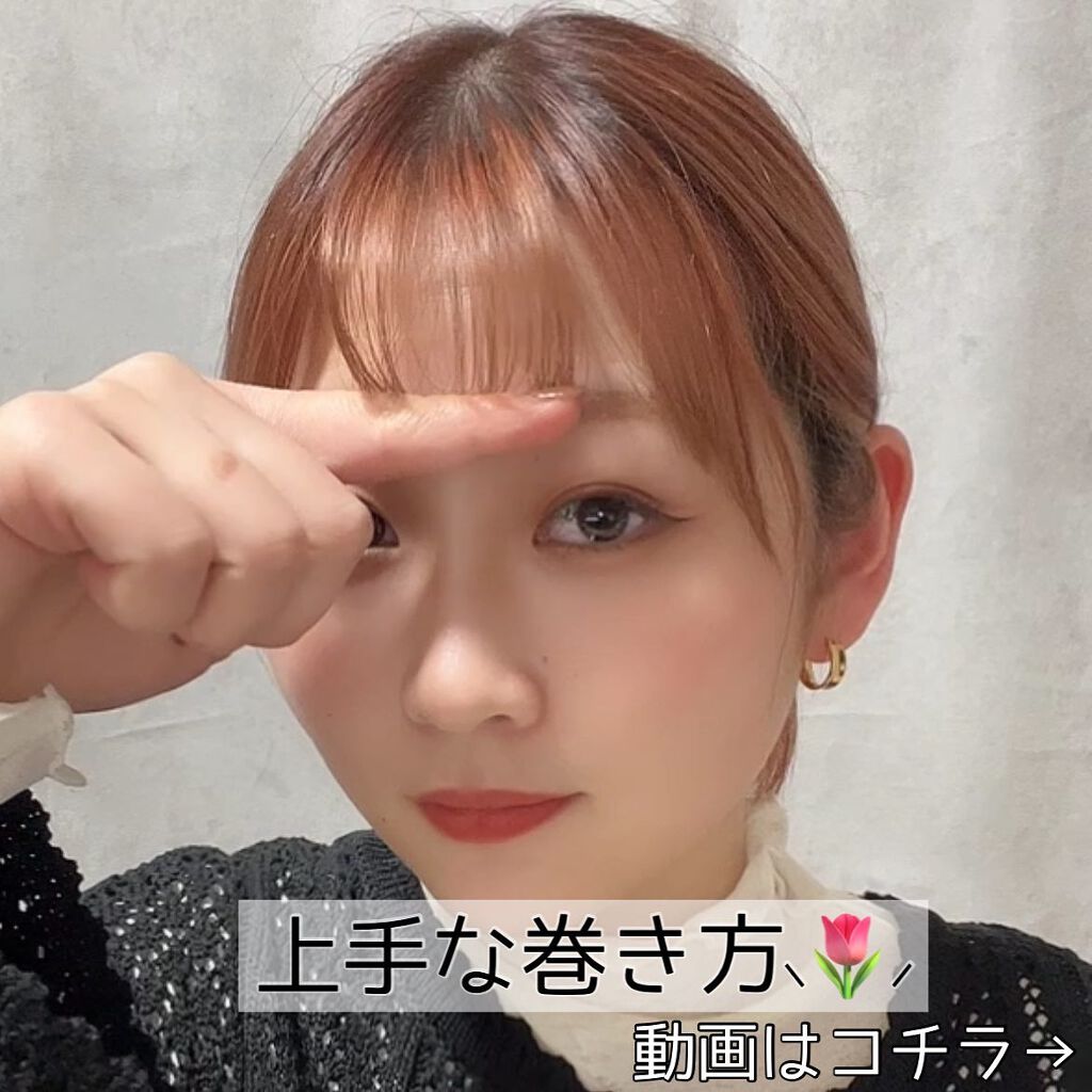 村上 ゆうか on LIPS 「コテでの上手な巻き方⸜🌷︎⸝コテの温度は100°~120°で..」(1枚目)