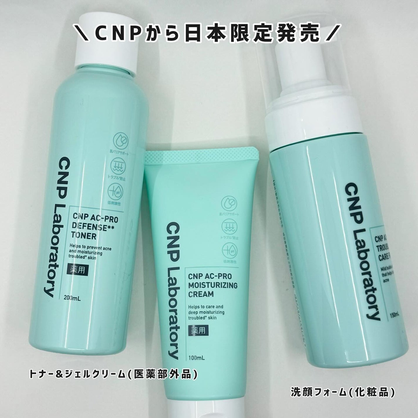 CNP AC 洗顔フォーム/CNP Laboratory/泡洗顔を使ったクチコミ(2枚目)
