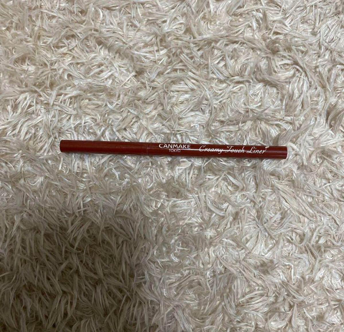 クリーミータッチライナー/キャンメイク/ジェルアイライナーを使ったクチコミ（1枚目）