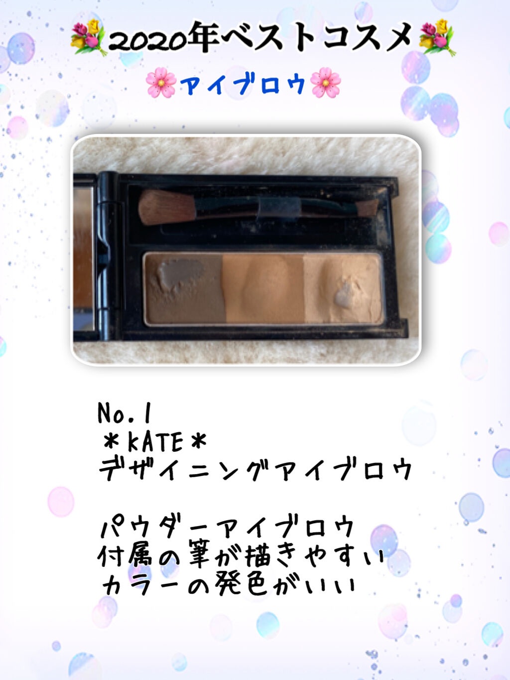 パウダー＆ペンシル　アイブロウＥＸ/excel/アイブロウペンシルを使ったクチコミ（1枚目）