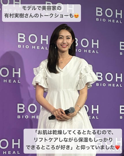 バイオヒールボ プロバイオダーム 3Dリフティングクリーム/BIOHEAL BOH/フェイスクリームを使ったクチコミ(7枚目)