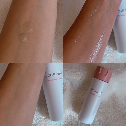 光潤水プレミアム化粧水/エバメール/化粧水を使ったクチコミ(2枚目)