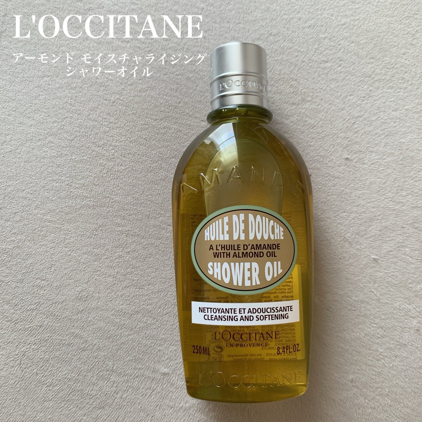 ã¢ãŒã¢ã³ã ã¢ã€ã¹ãã£ã©ã€ãžã³ã°ã·ã£ã¯ãŒãªã€ã«/L'OCCITANE/ããã£ãœãŒãã䜿ã£ãã¯ãã³ãïŒ1æç®ïŒ