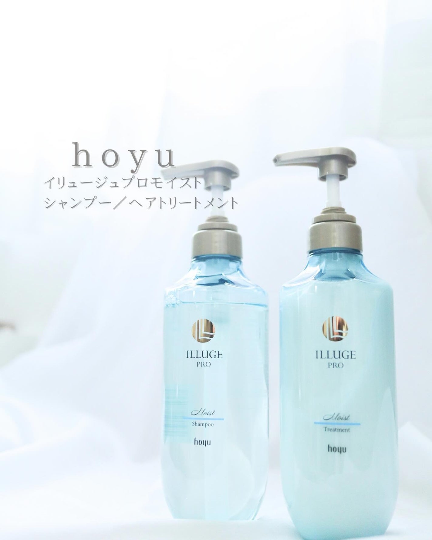 イリュージュプロ モイストシャンプー/トリートメント/ホーユー/市販シャンプーを使ったクチコミ(1枚目)