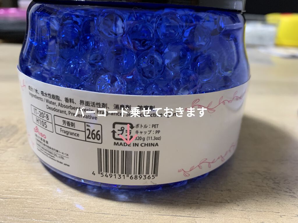 アロマスプレー Daisoの口コミ 超優秀 100均で買えるおすすめコスメ こんにちは 今日は家に By ピくみン 混合肌 代前半 Lips アロマスプレー Daisoの口コミ 超優秀 100均で買えるおすすめコスメ こんにちは 今日は家に By ピくみン 混合肌 代前半 Lips