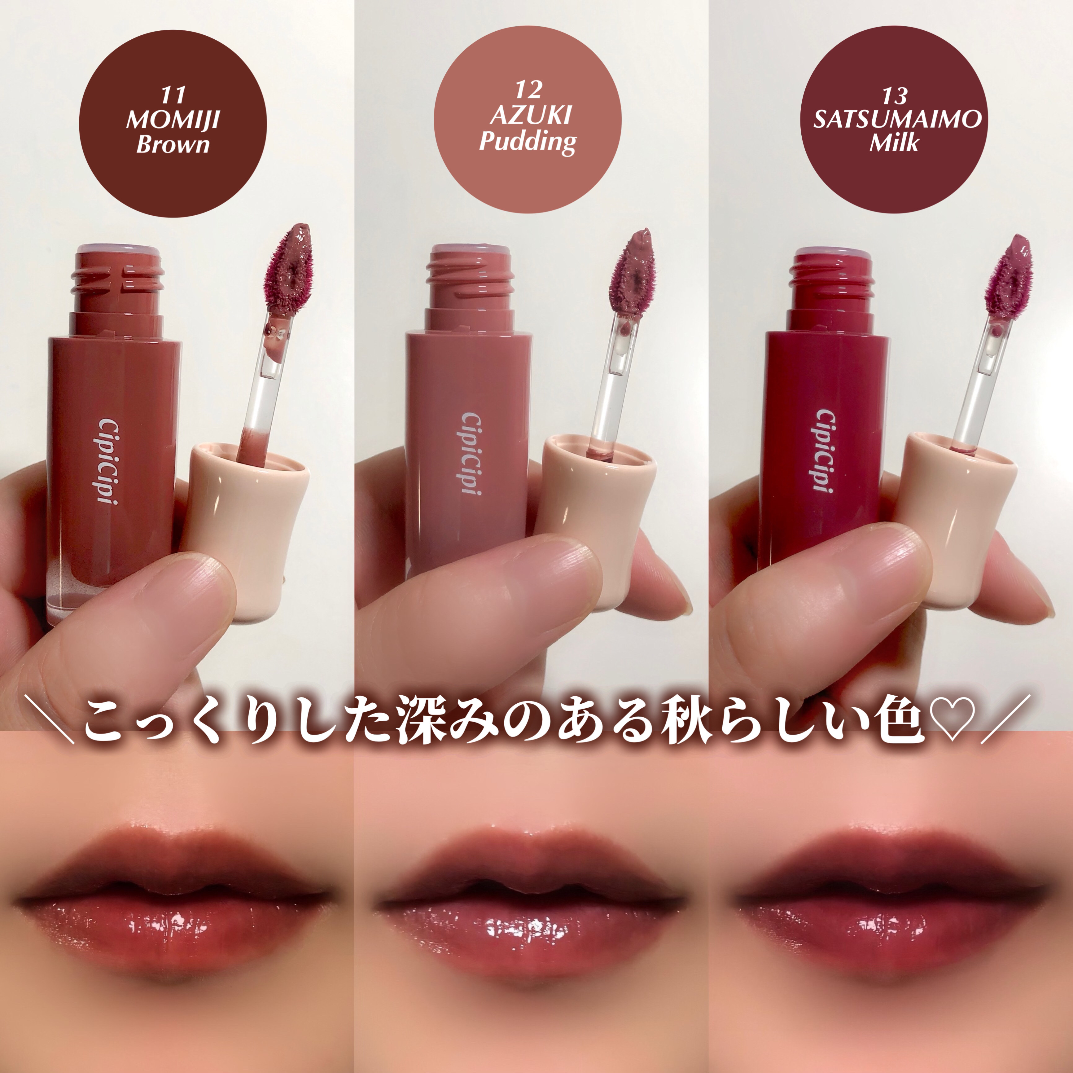 CipiCipi デューイフィルムティント6色セット売り 楽天市場】CipiCipi シピシピ デューイフィルムティント 6色