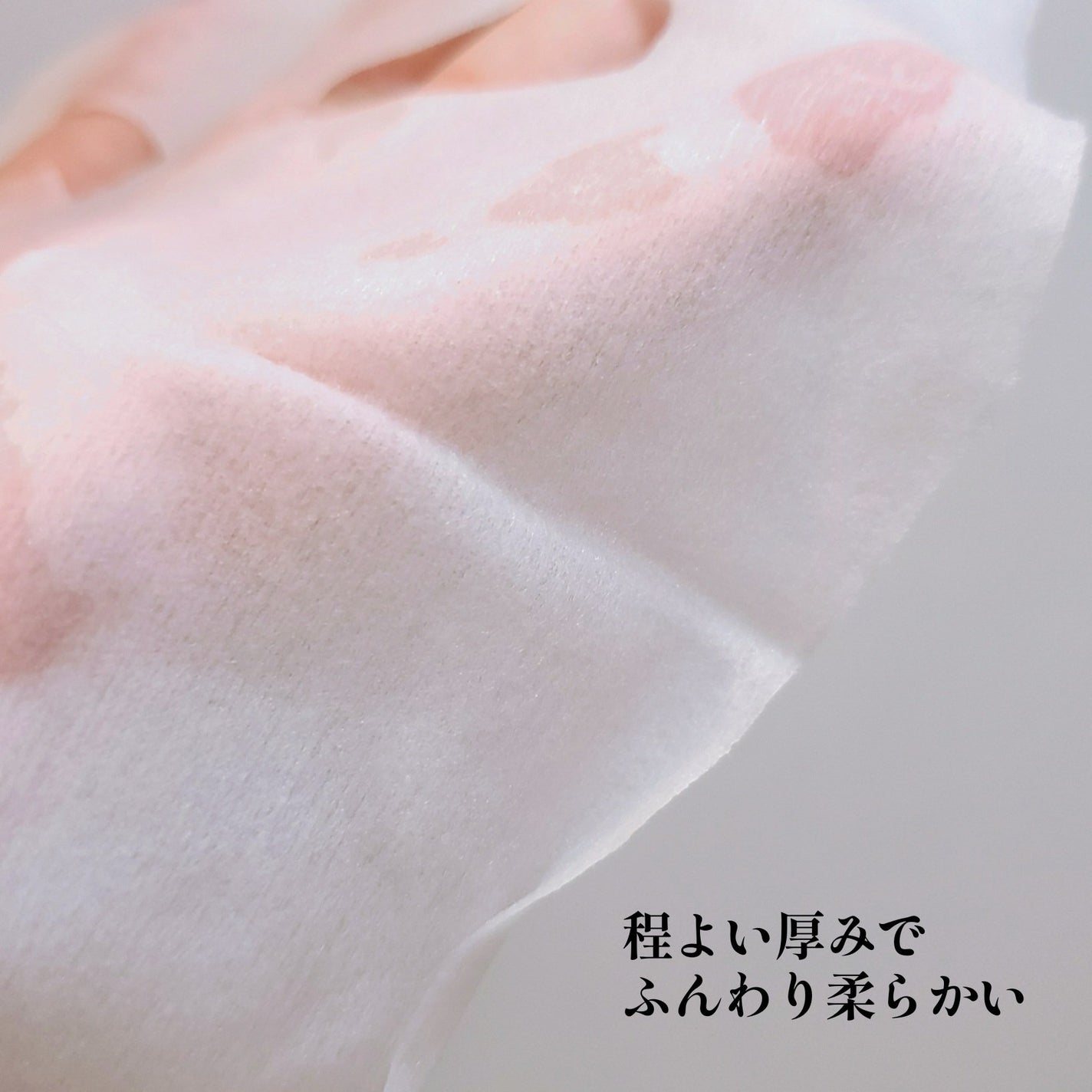 お疲れさマスク N OS24 /サボリーノ/シートマスク・パックを使ったクチコミ(4枚目)