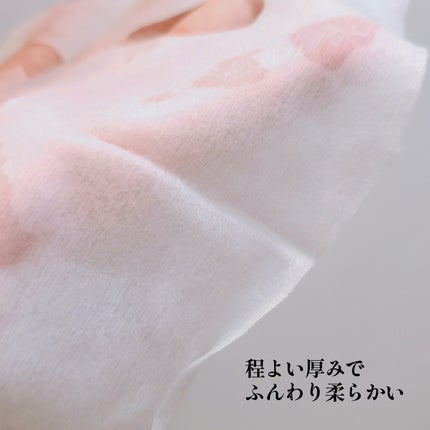 お疲れさマスク N OS24 /サボリーノ/シートマスク・パックを使ったクチコミ(4枚目)