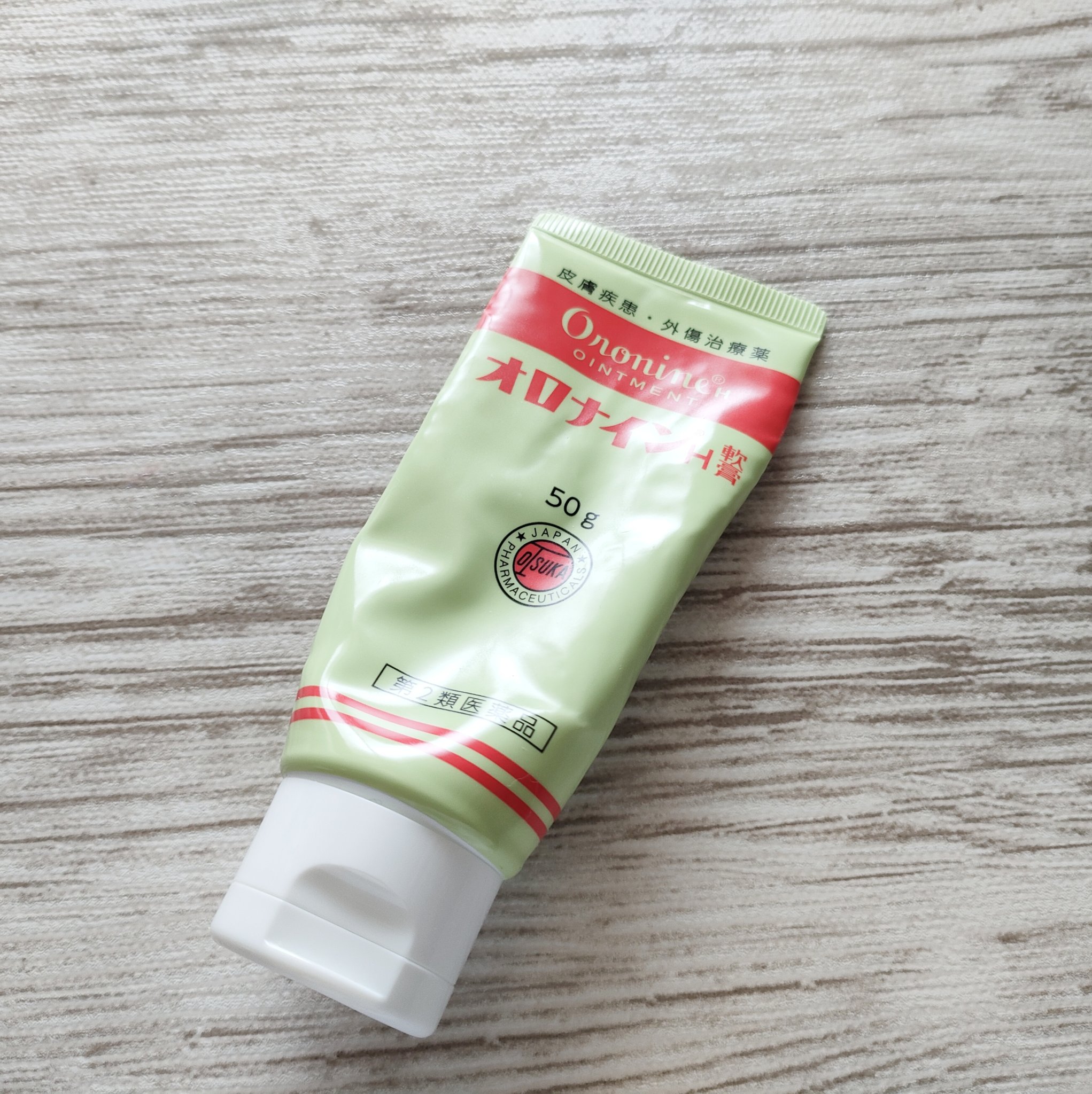 オロナインＨ軟膏 (医薬品)/オロナイン/その他を使ったクチコミ（1枚目）
