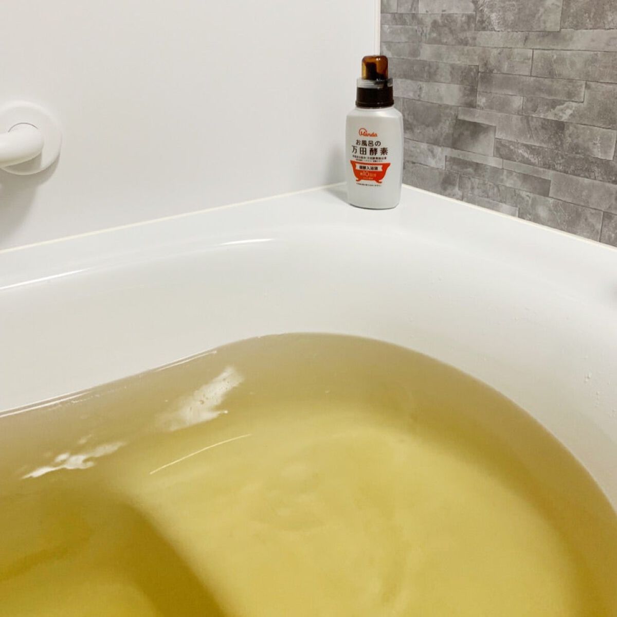 お風呂の万田酵素 健酵入浴液 /マックス/生薬系入浴剤を使ったクチコミ(3枚目)