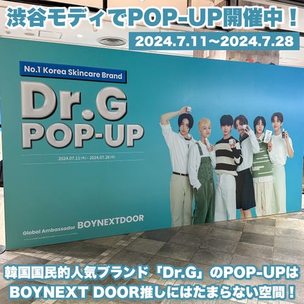 レッドブレミッシュ クリアスージングクリーム/Dr.G/フェイスクリームを使ったクチコミ(2枚目)