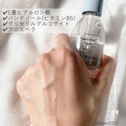 アロエ ハイエフェクティブ クレンザー/AROMATICA/クレンジングジェルを使ったクチコミ(3枚目)