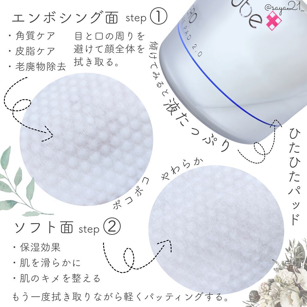 ゼロ毛穴パッド 2.0/MEDICUBE/トナーパッドを使ったクチコミ（2枚目）