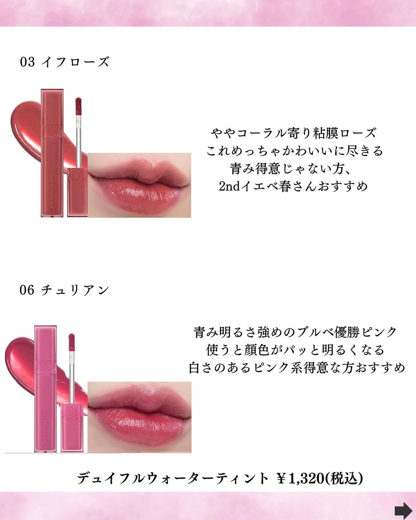 オペラ リップティント N/OPERA/リップティントを使ったクチコミ(5枚目)