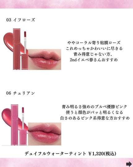 オペラ リップティント N/OPERA/リップティントを使ったクチコミ(5枚目)