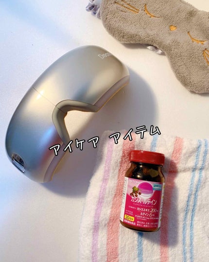 カシス+ルテイン/井藤漢方製薬/健康サプリメントを使ったクチコミ(4枚目)